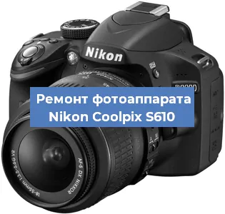 Замена слота карты памяти на фотоаппарате Nikon Coolpix S610 в Москве